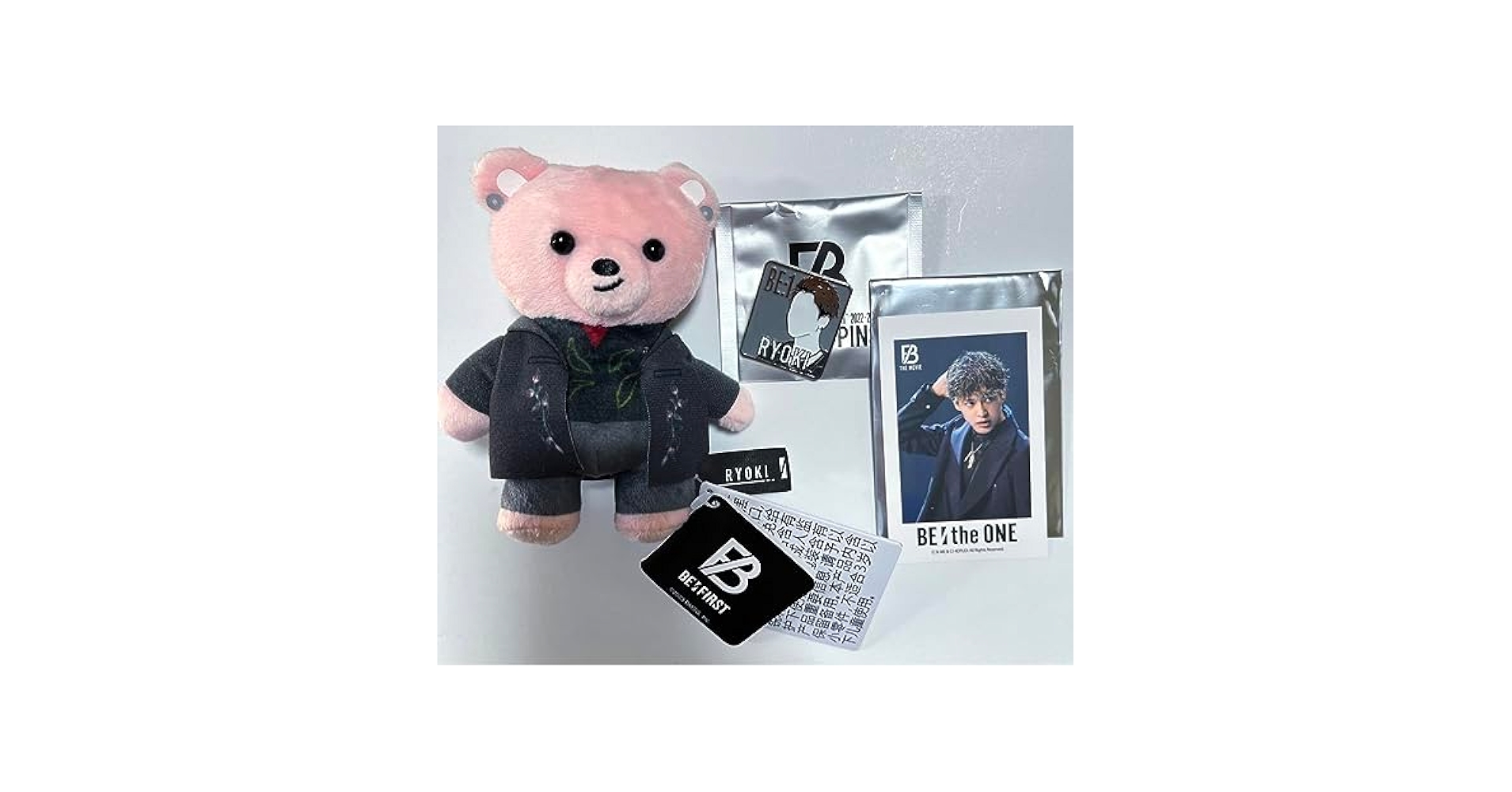 Amazon.co.jp: ビーファースト リョウキ グッズセット : ホーム